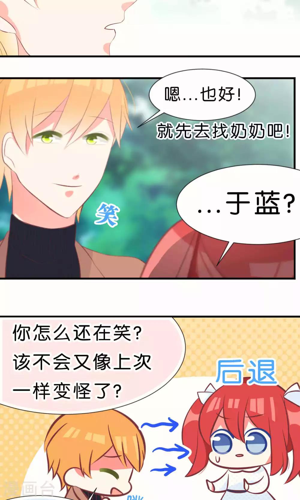 第58话10