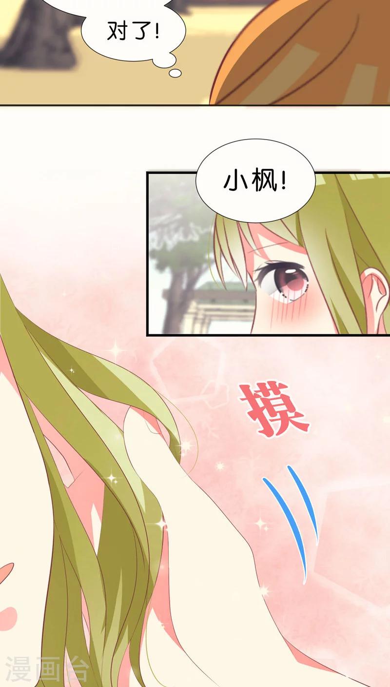 第29话1