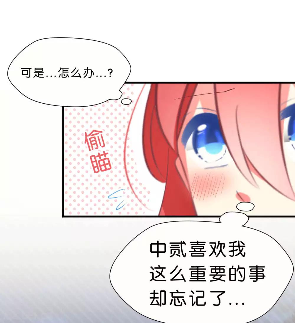 第41话18