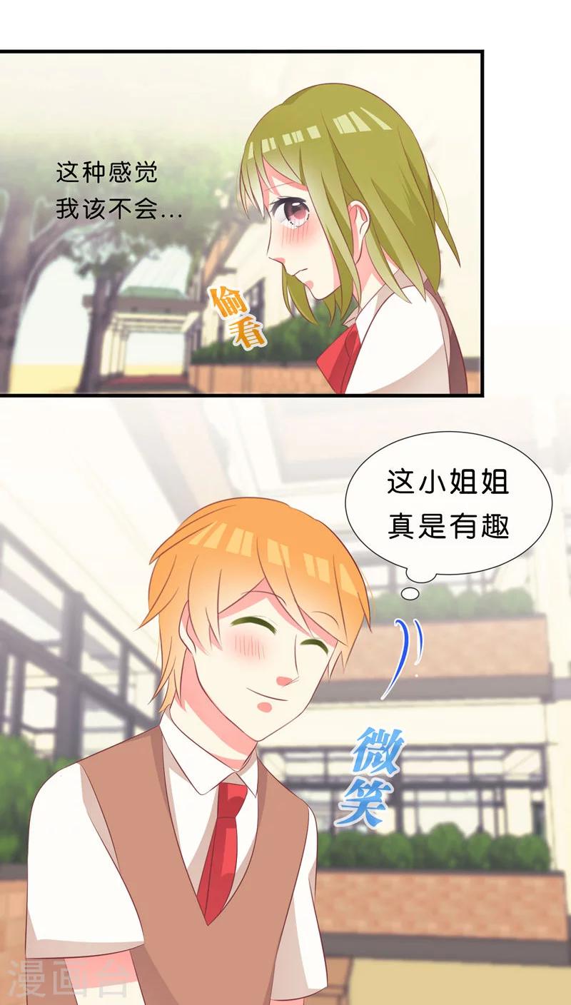 第28话18