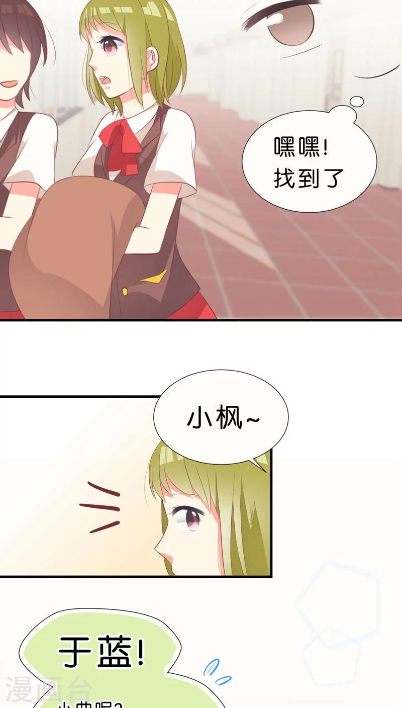 第28话6