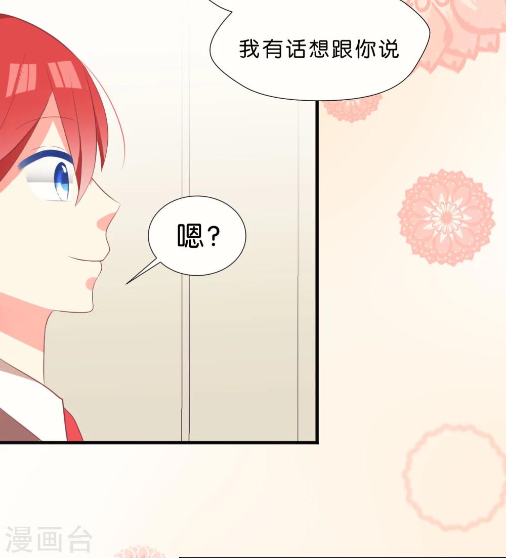 第31话22