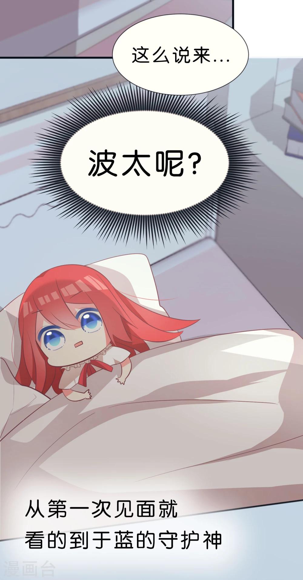 第36话17
