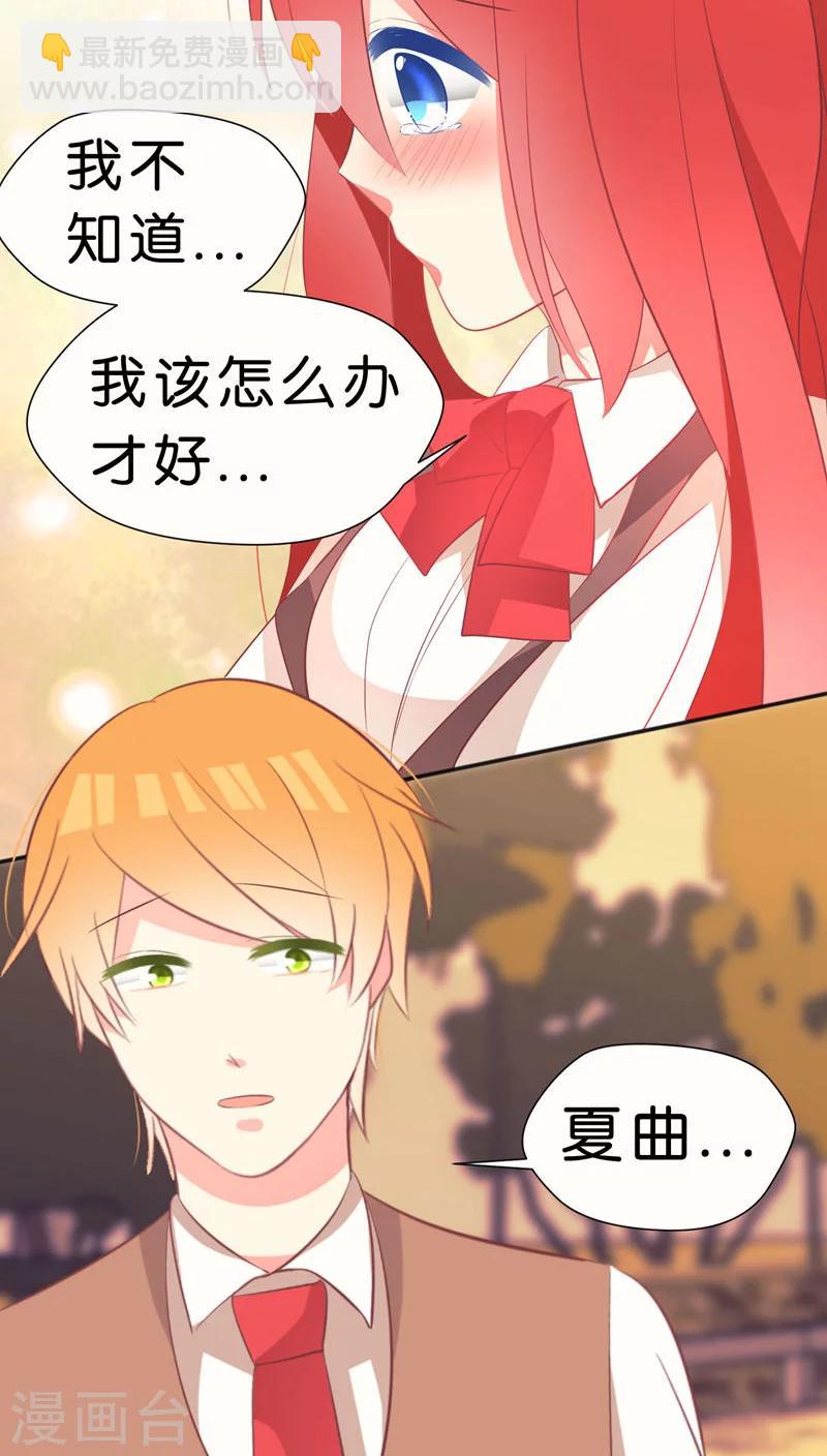 第34话18