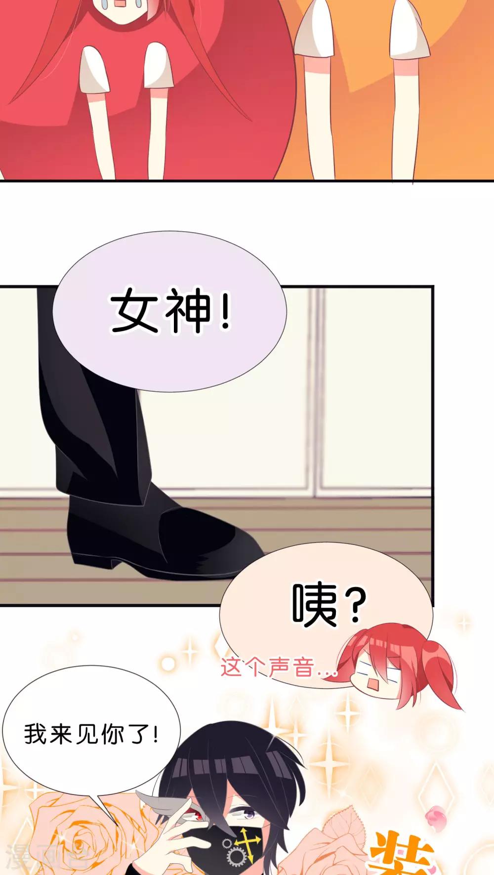 第25话7