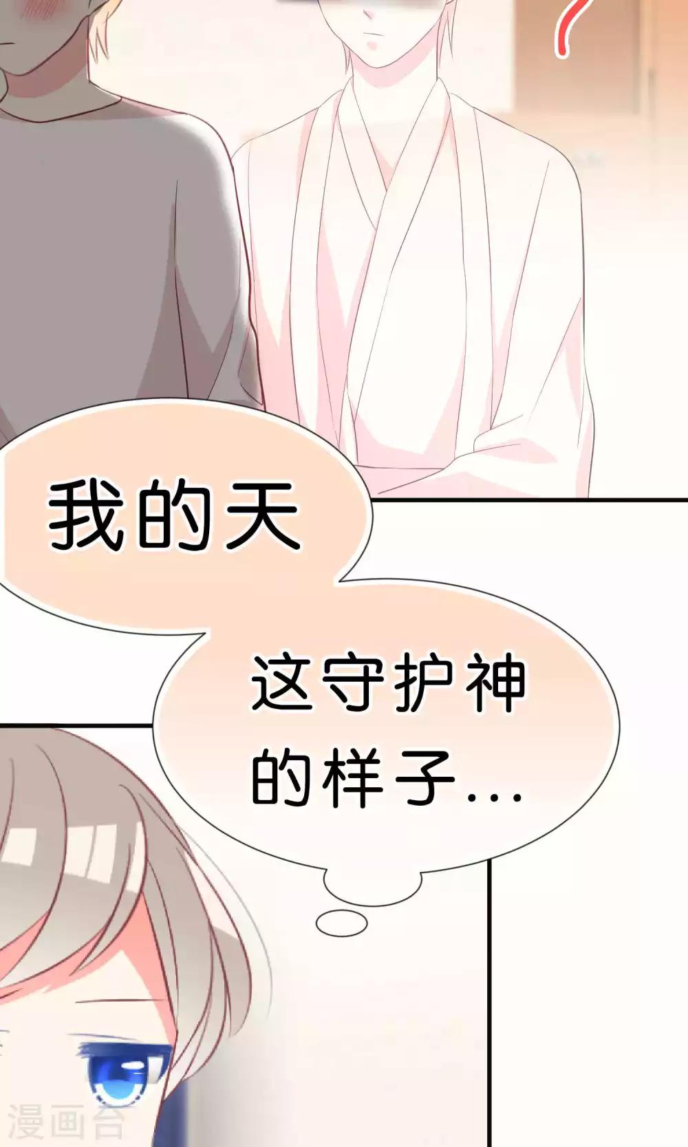 第50话23
