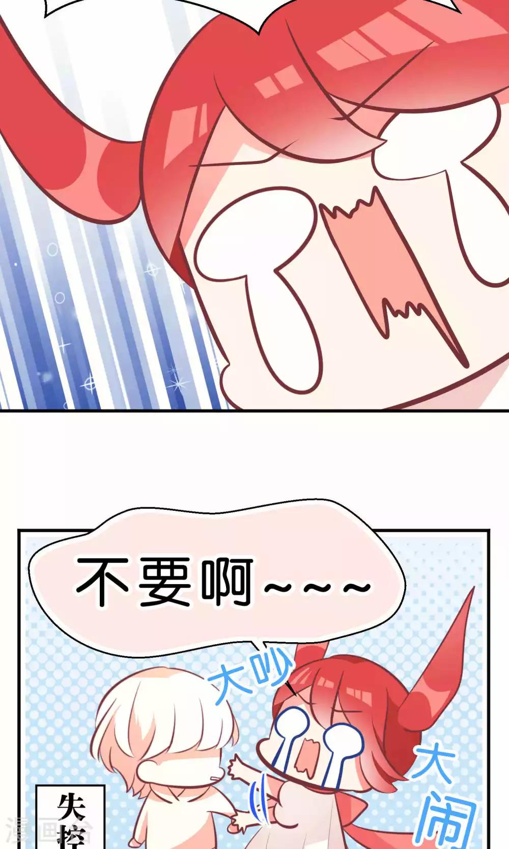 第59话9
