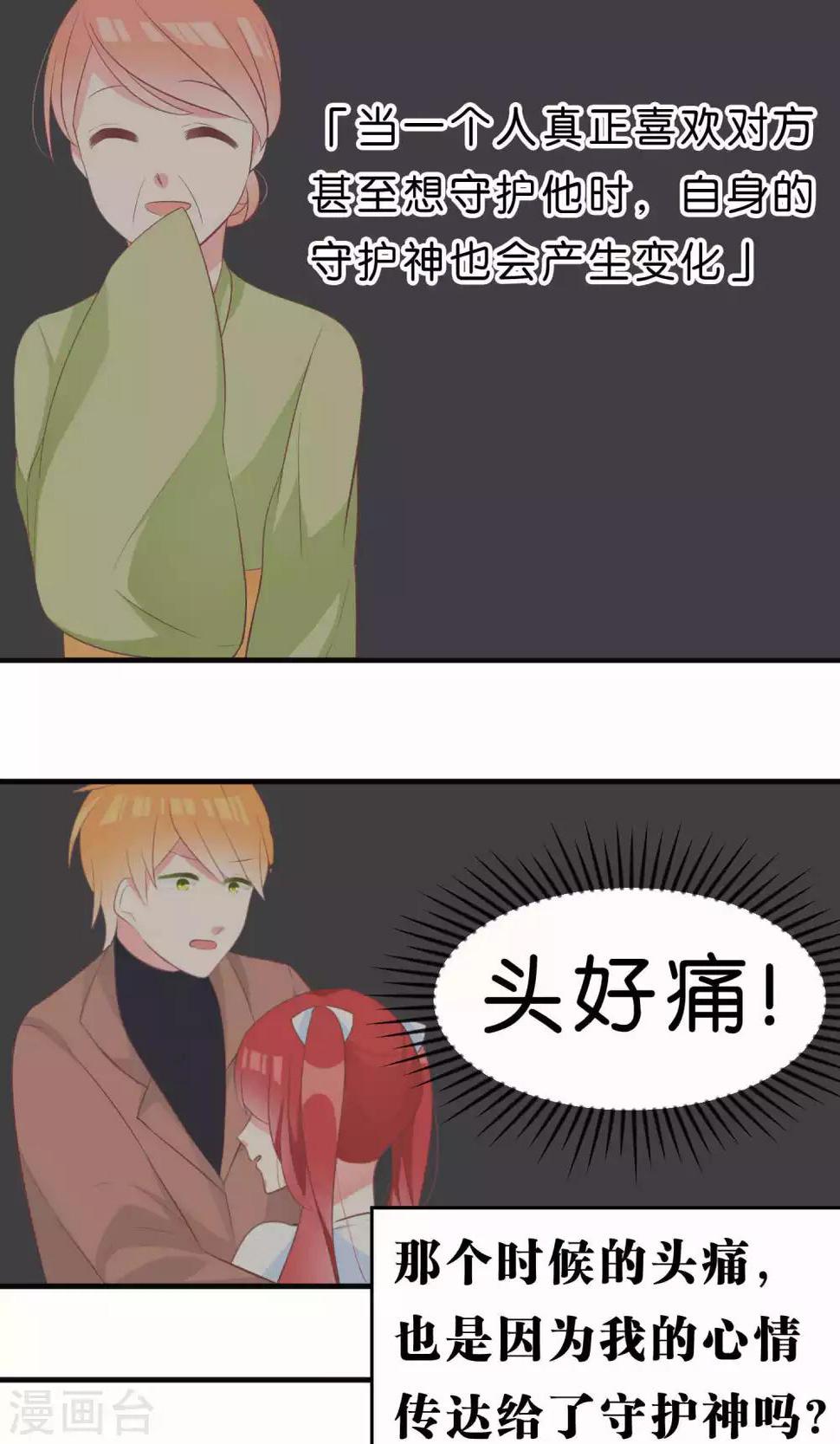 最终话10