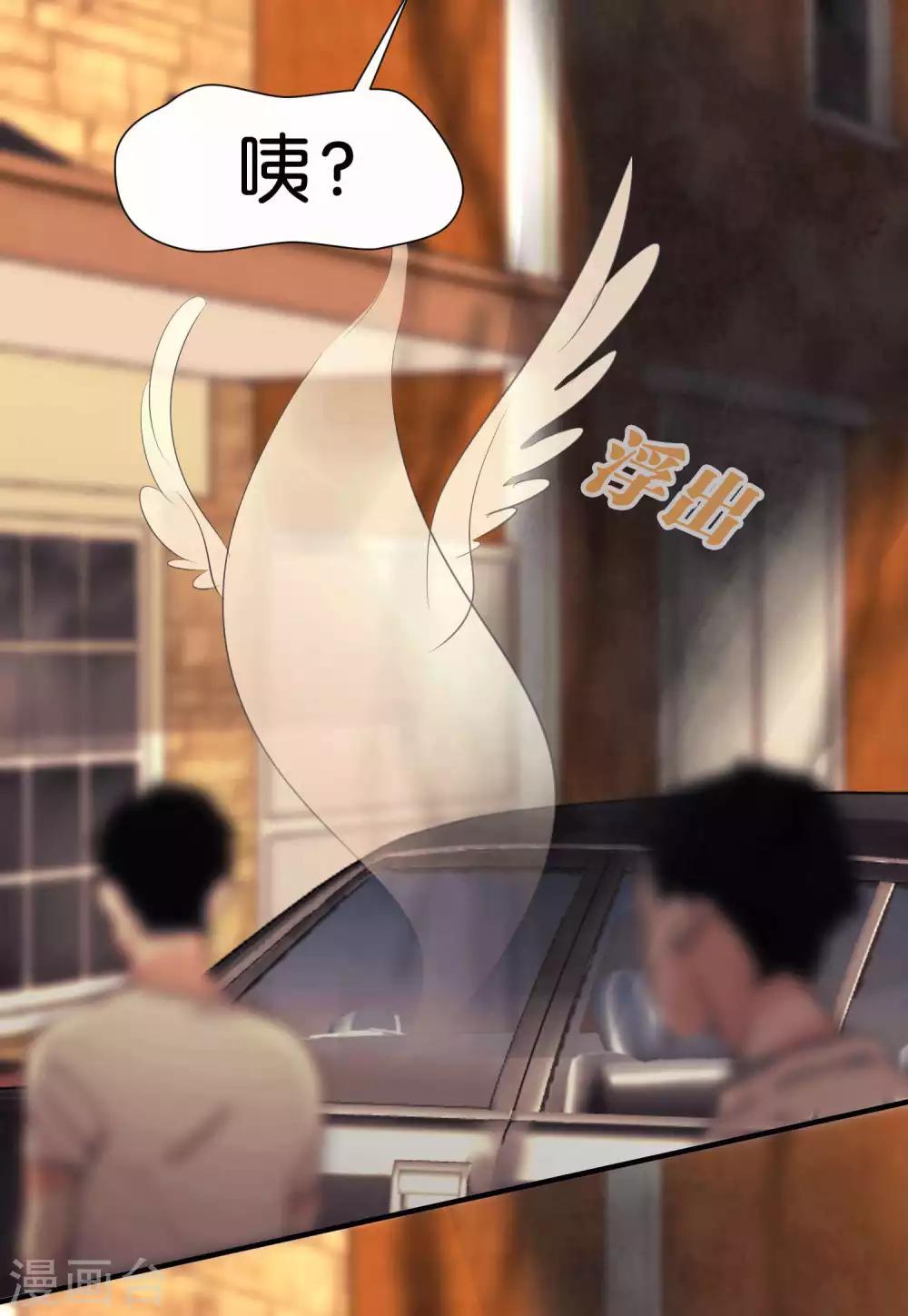 第45话4