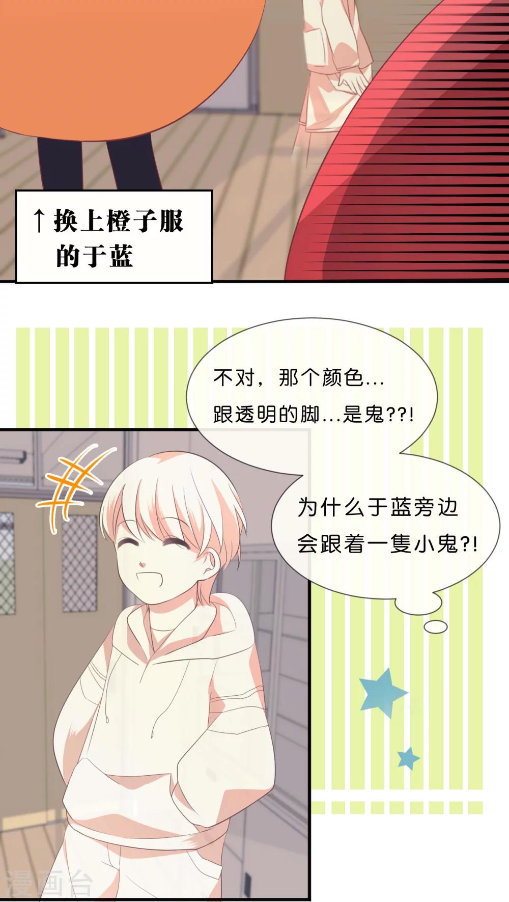 第24话2