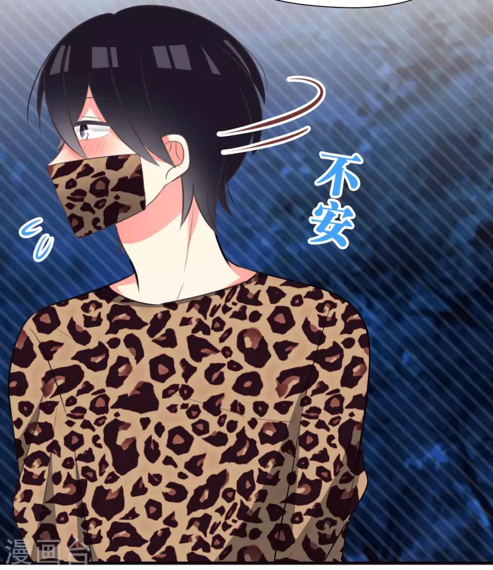 第41话19