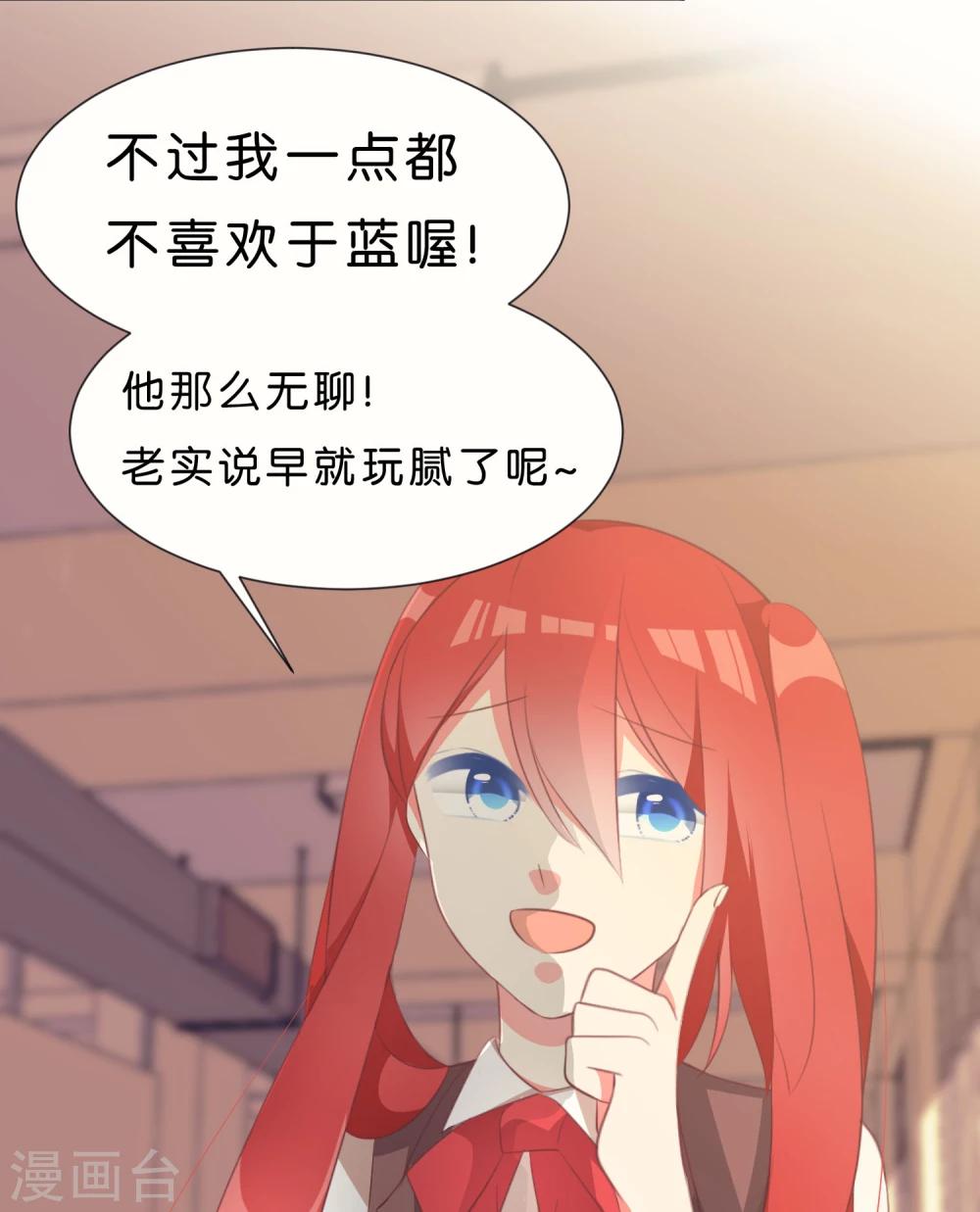 第32话3