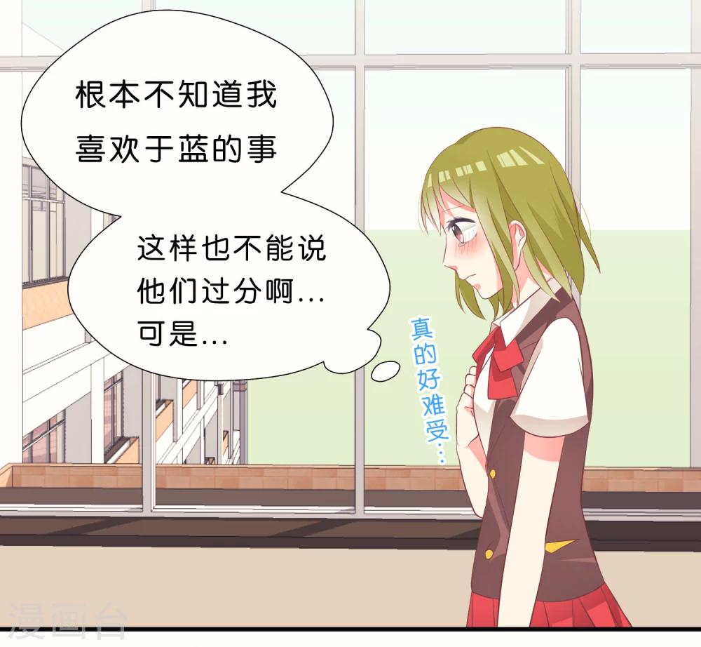 第31话16