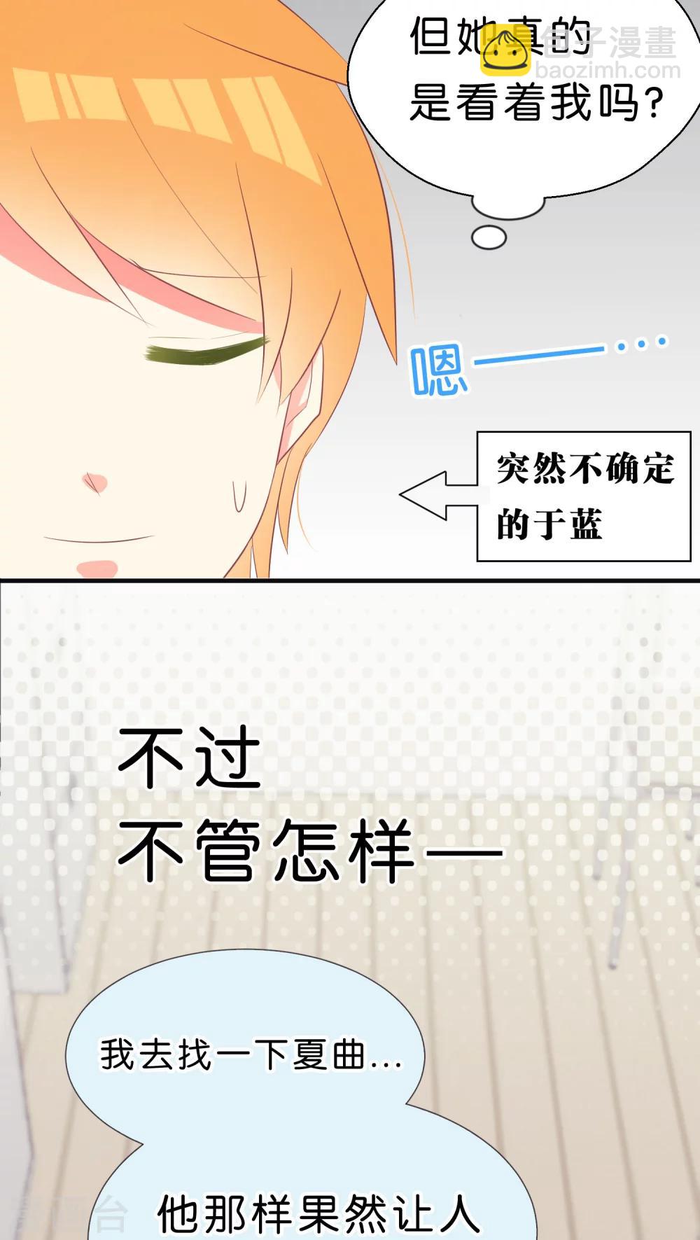 第20话7
