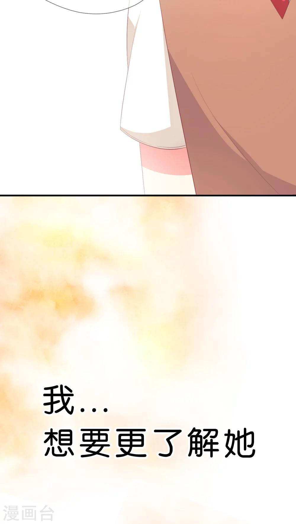 第20话24