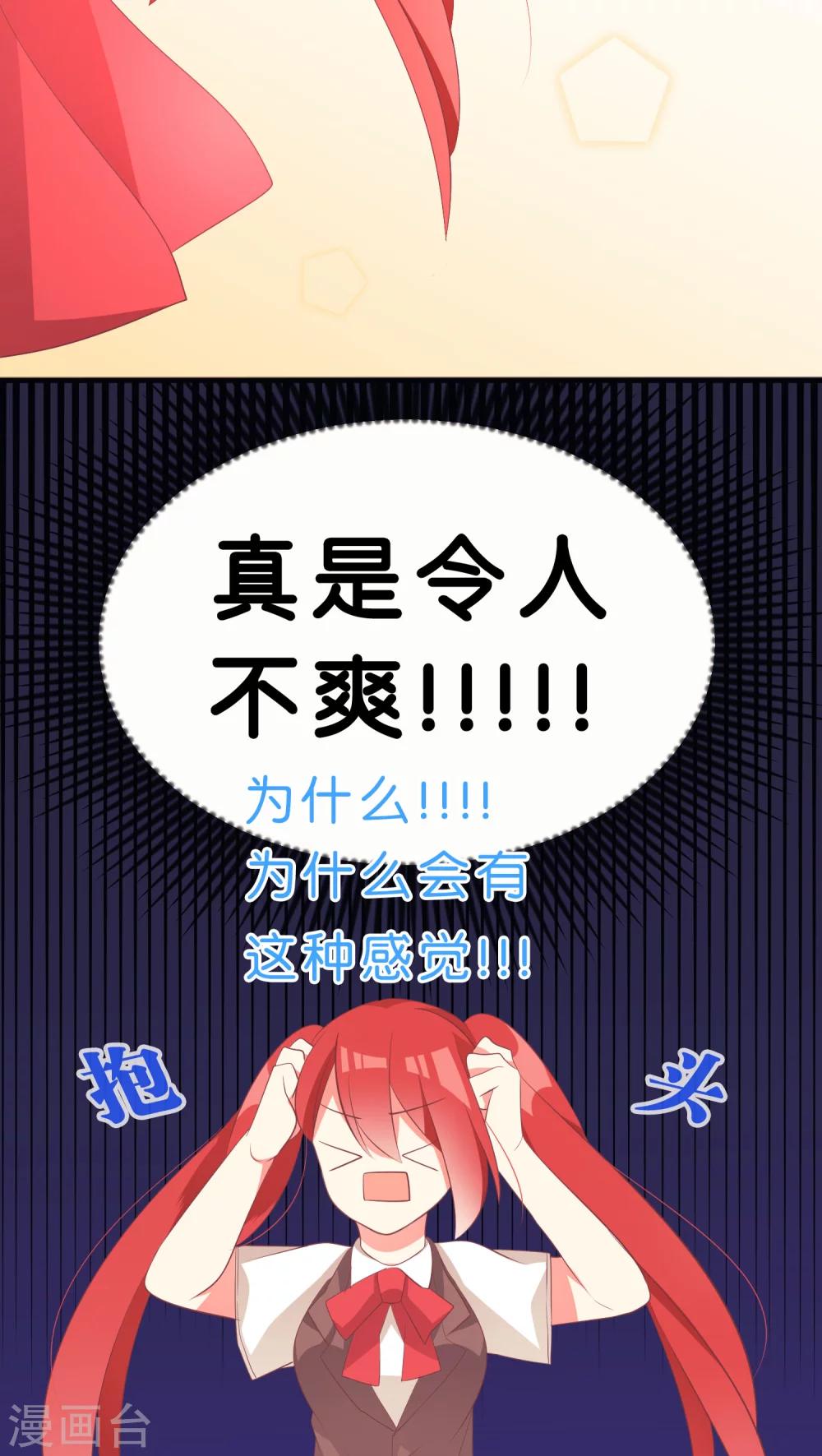 第20话10
