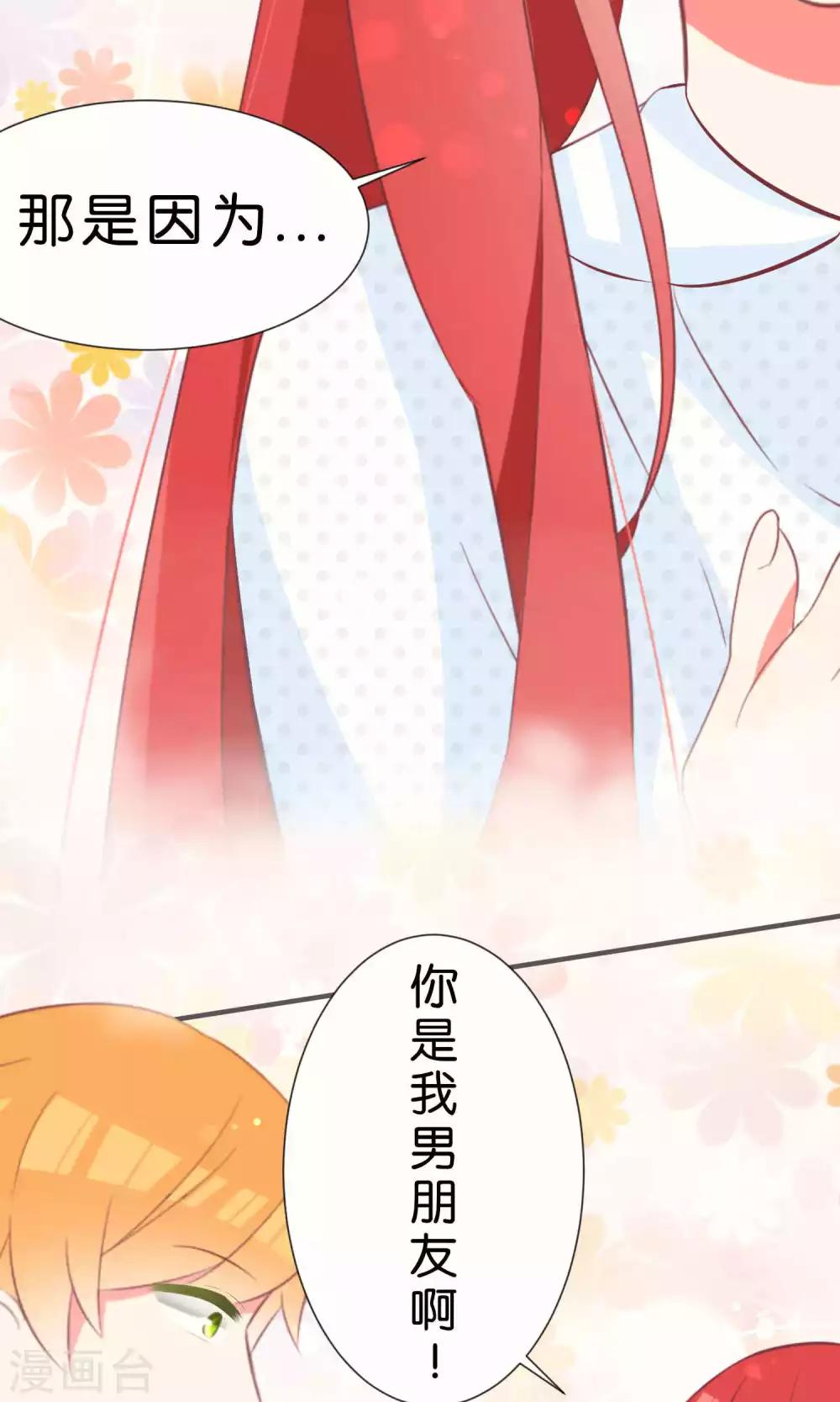 第58话13