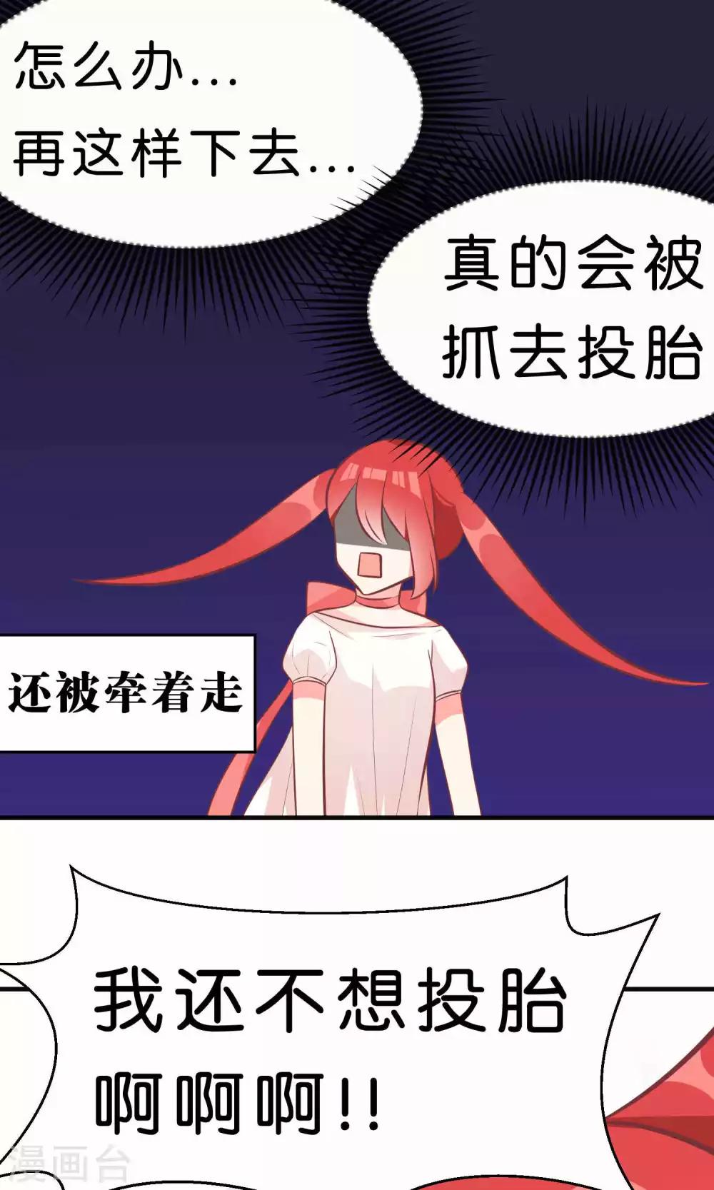 第59话8