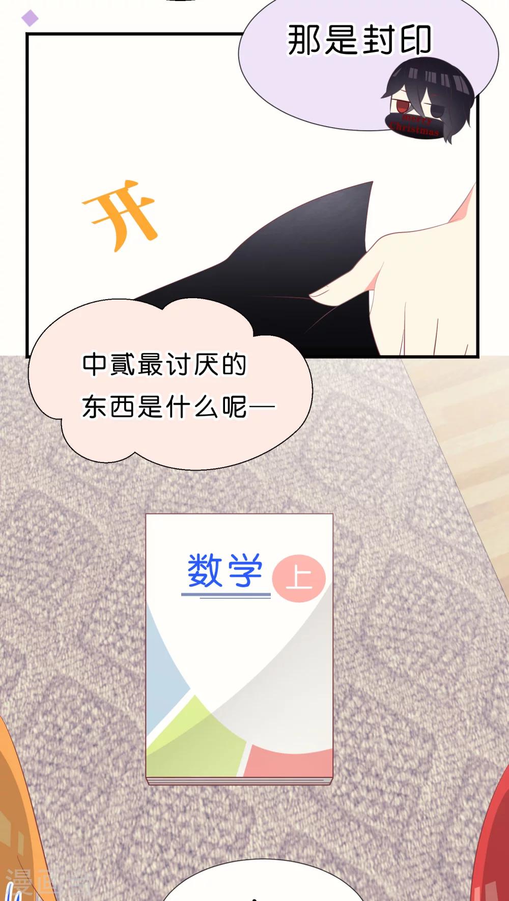 迟来的圣诞4
