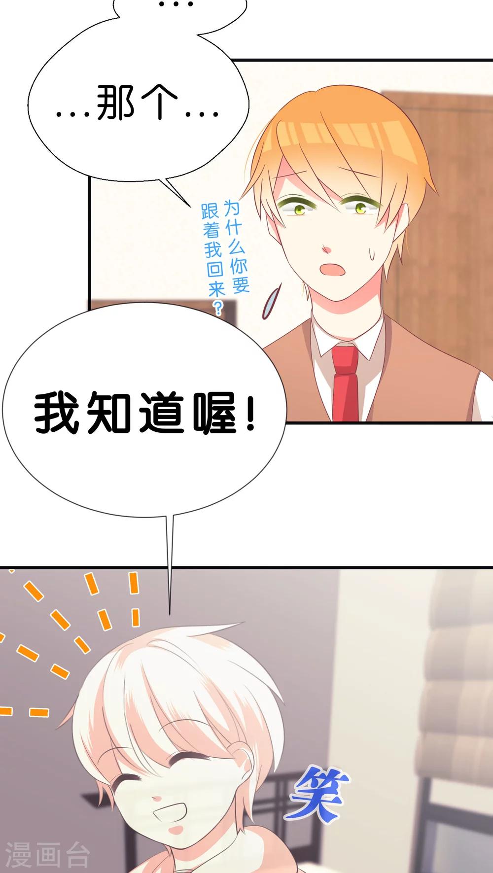 第22话5