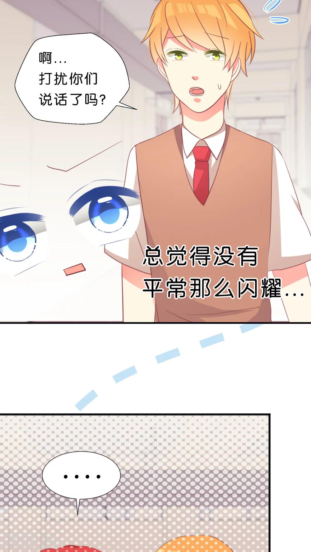 第20话18