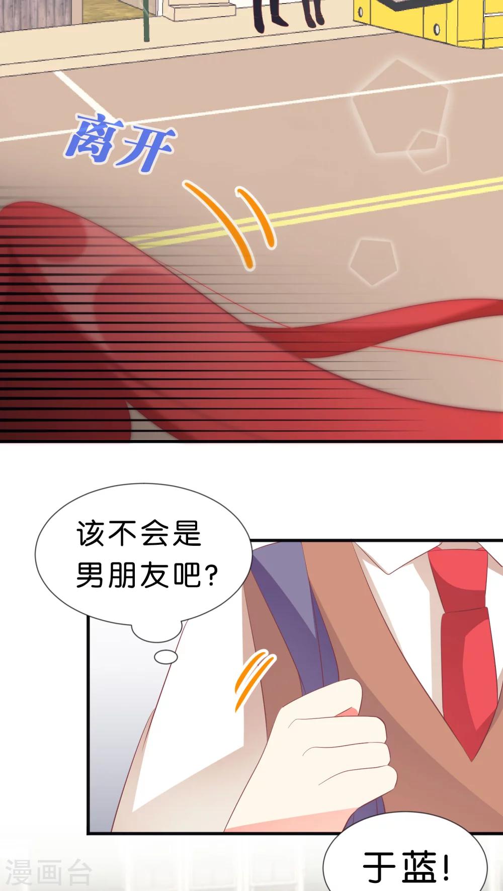 第21话 遇到鬼12