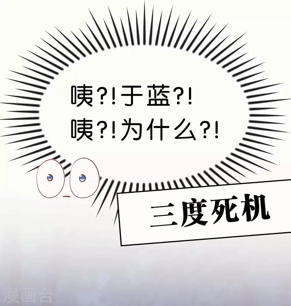 第41话27