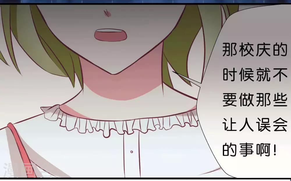 第41话8