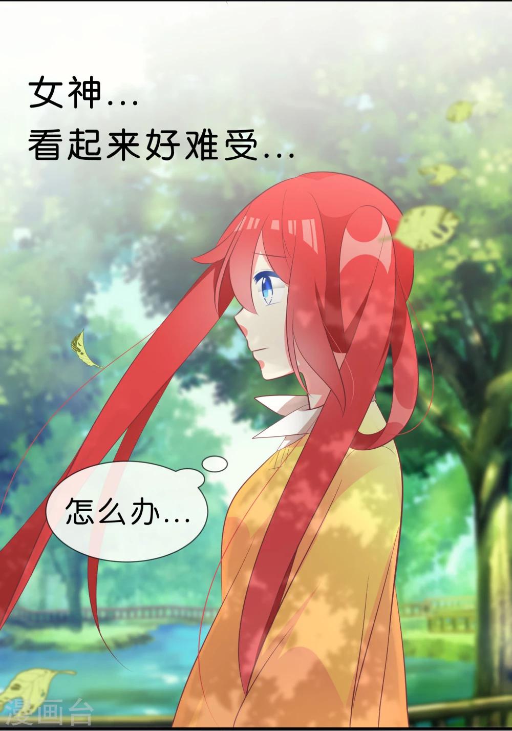 第37话28
