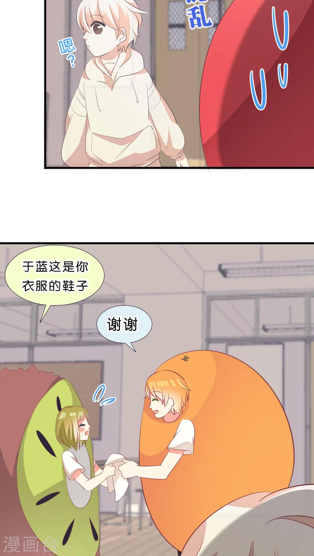 第24话15