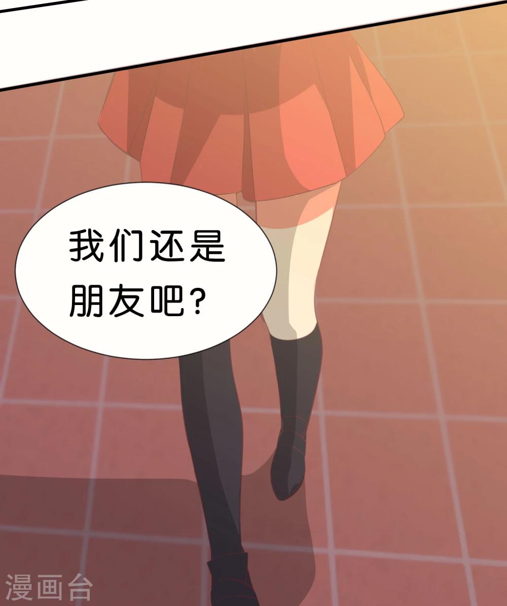 第32话8