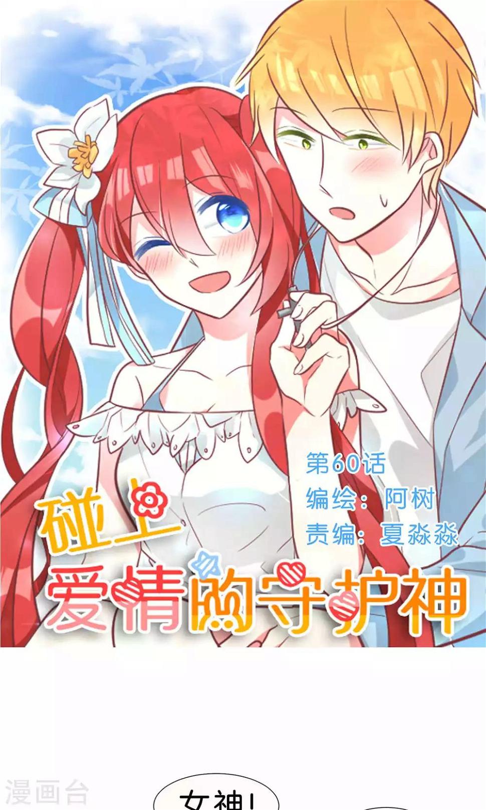 第60话0