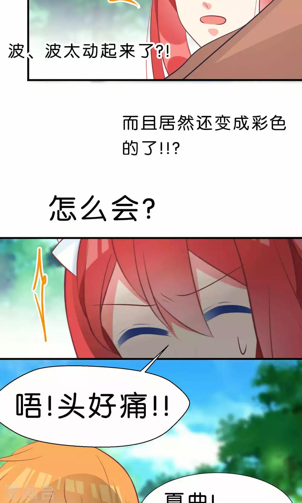第58话5
