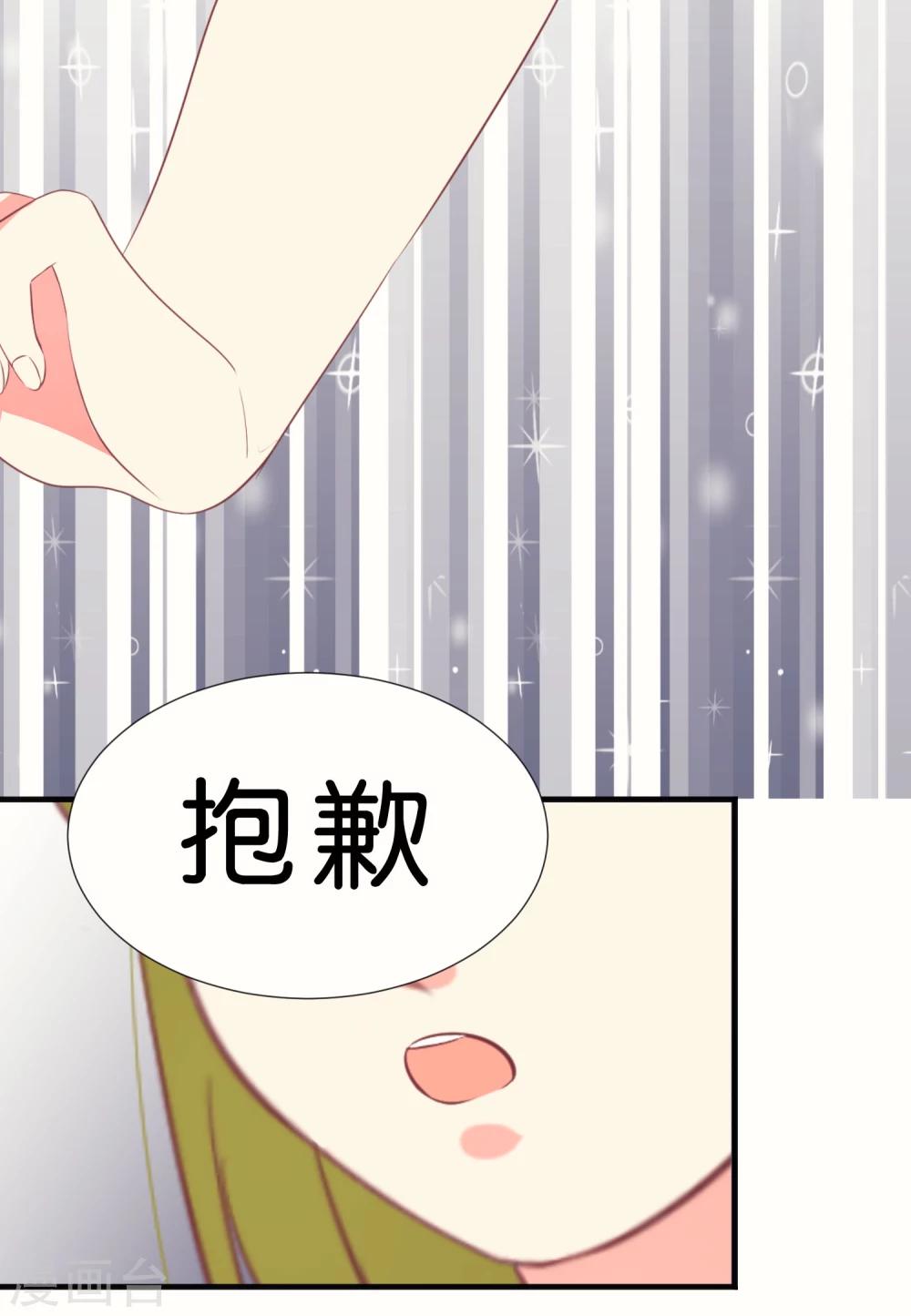 第32话28