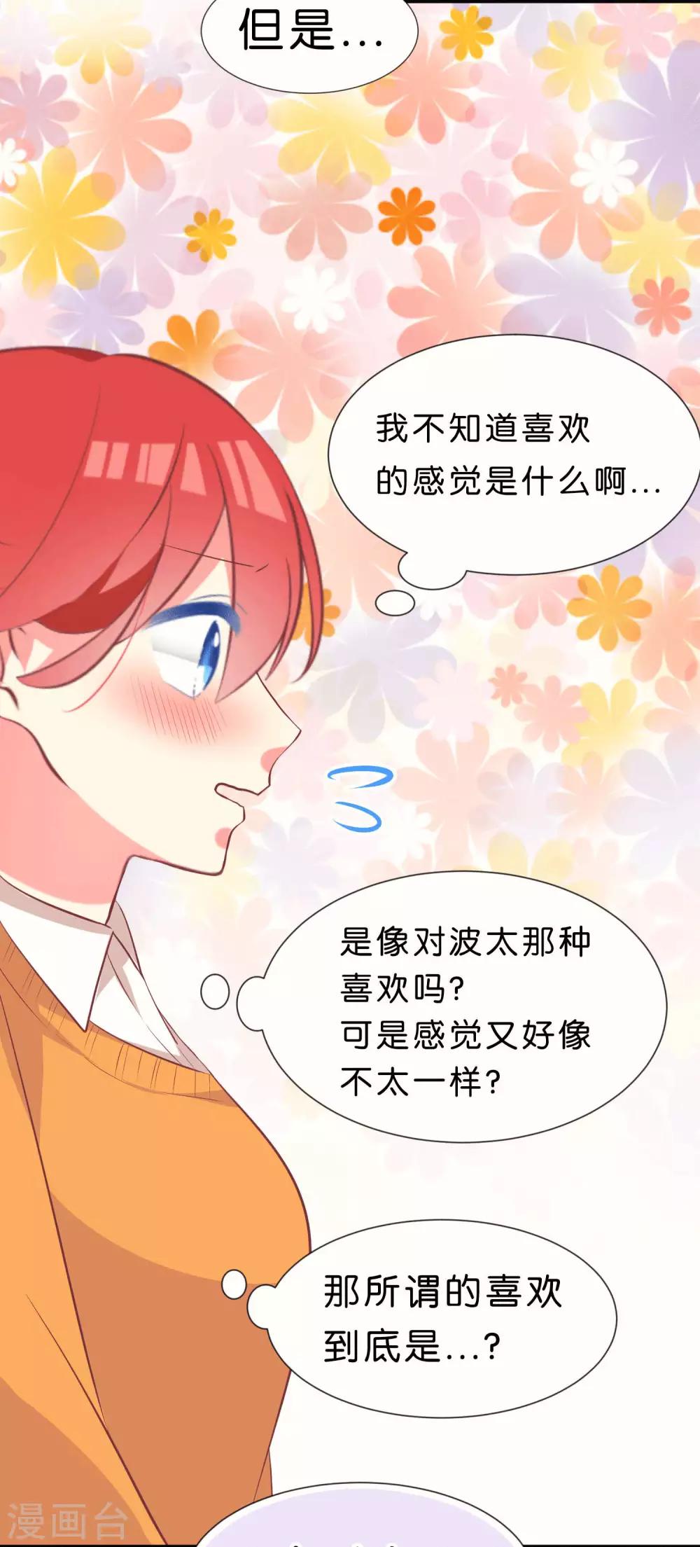 第41话21