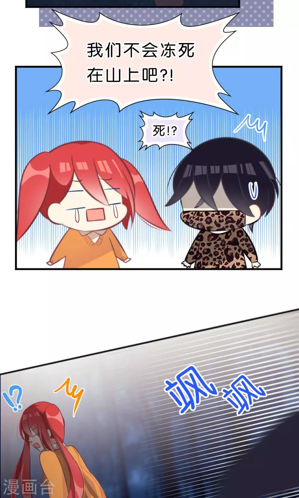 第39话10