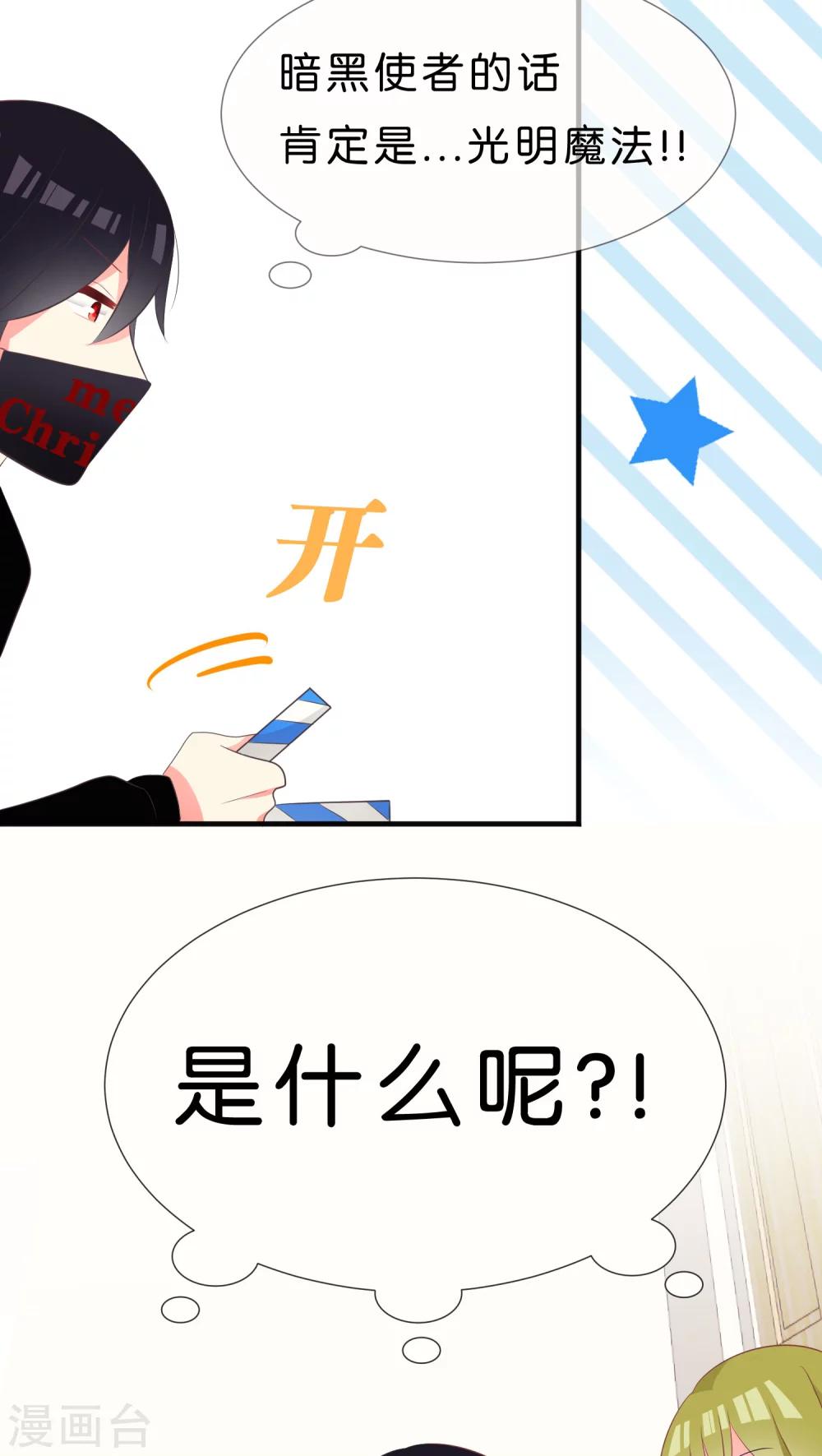 迟来的圣诞18