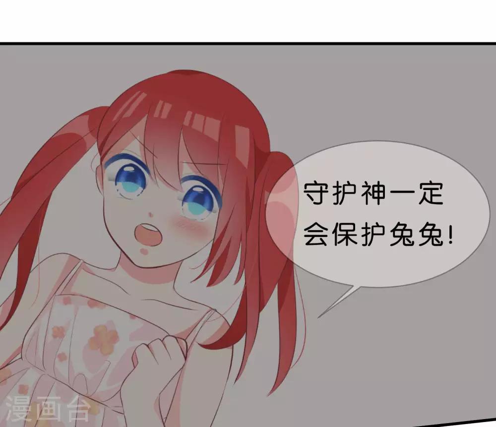 第44话23