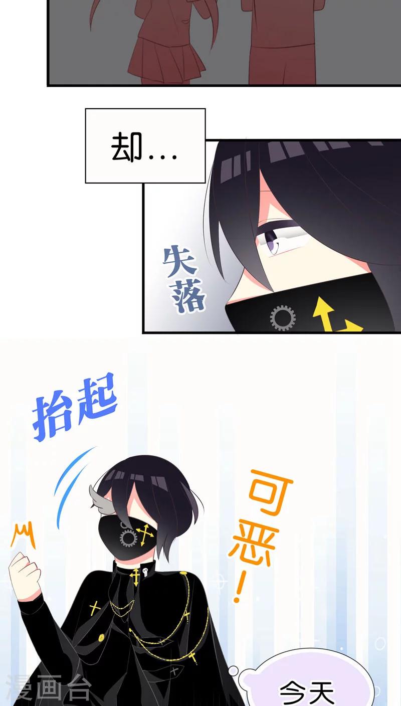 第27话5