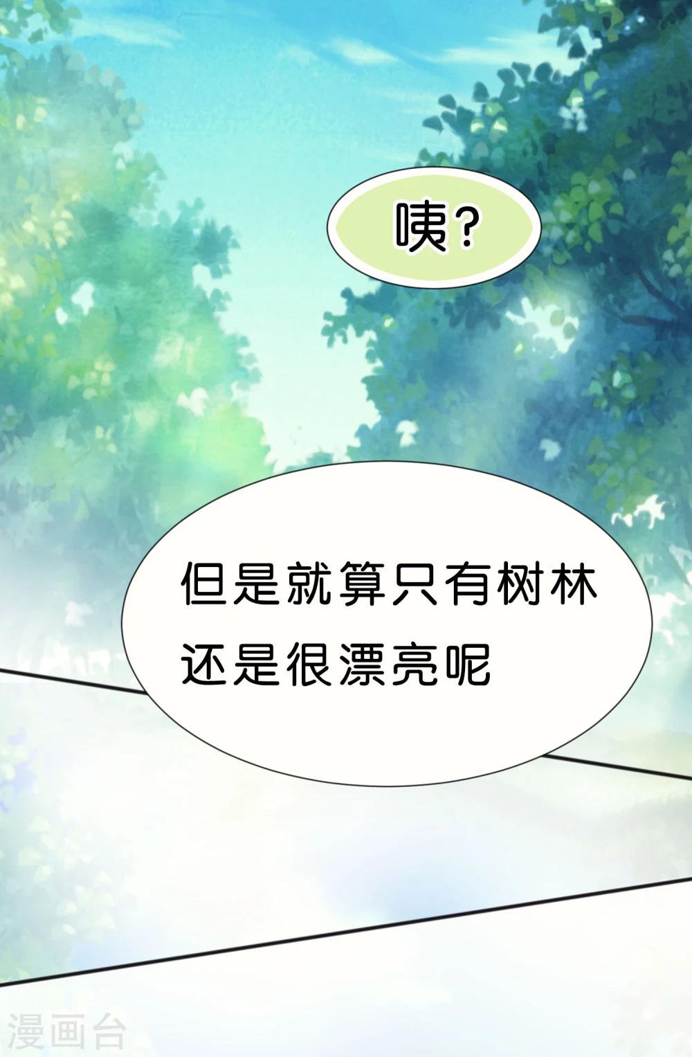 第37话21