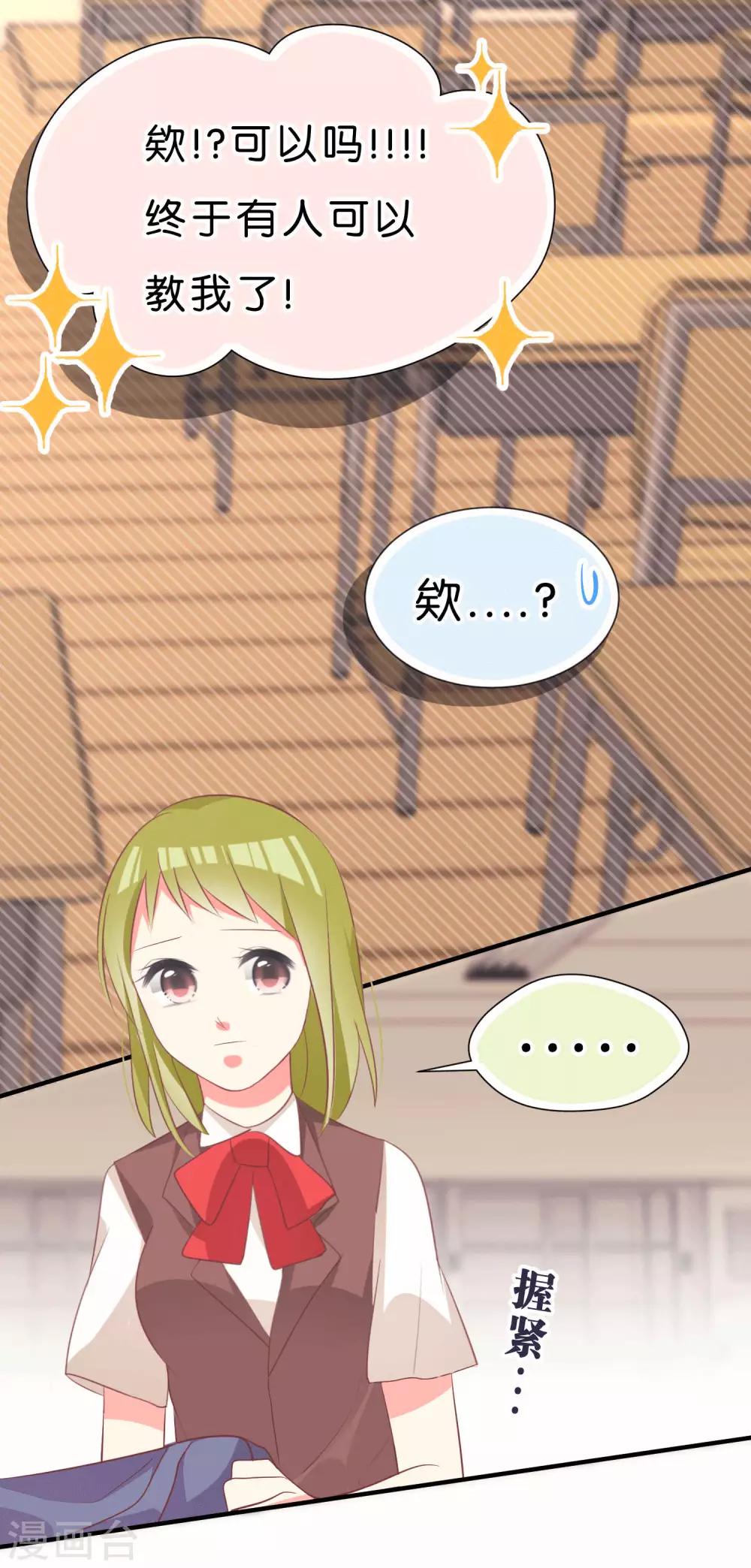 第44话18