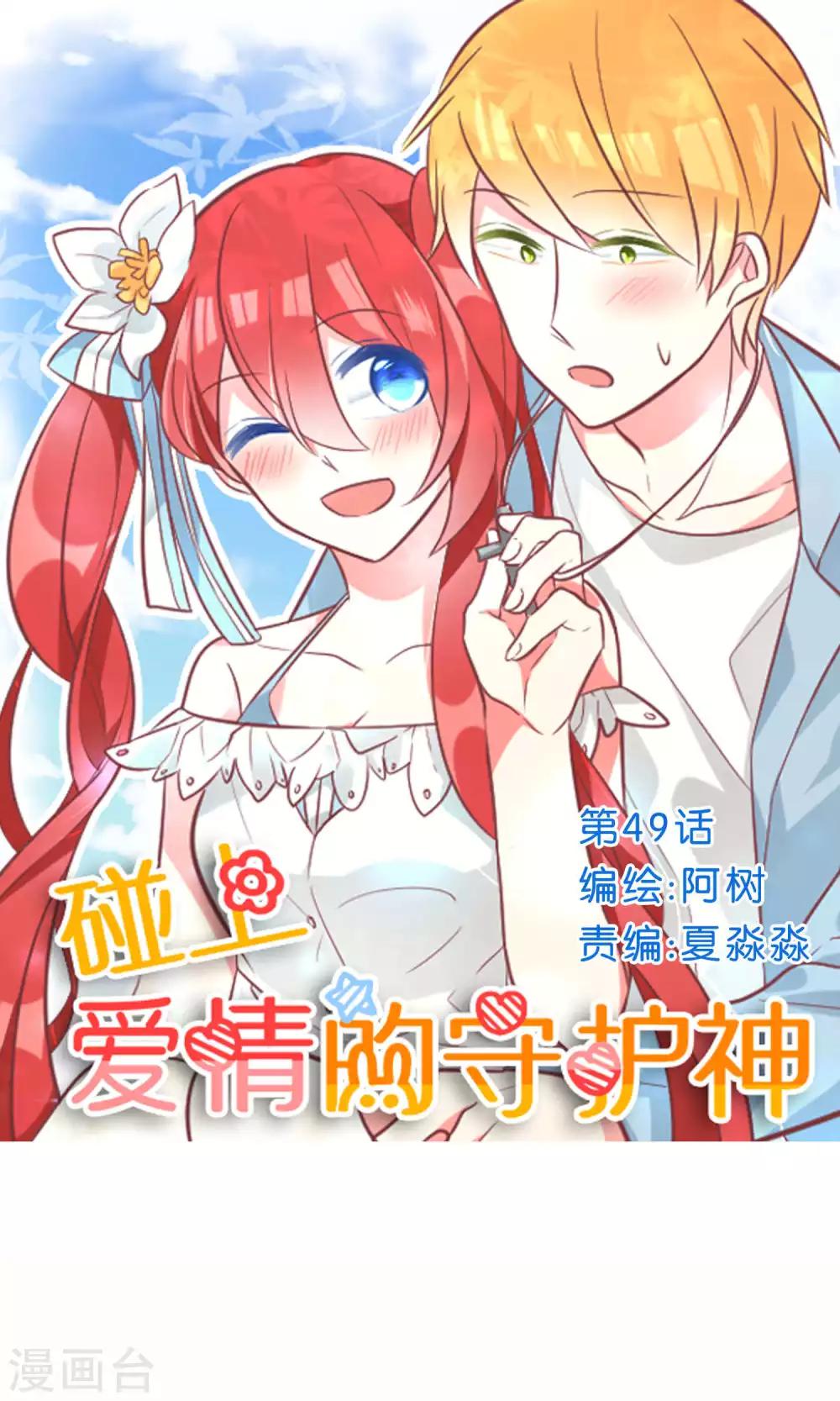第49话0