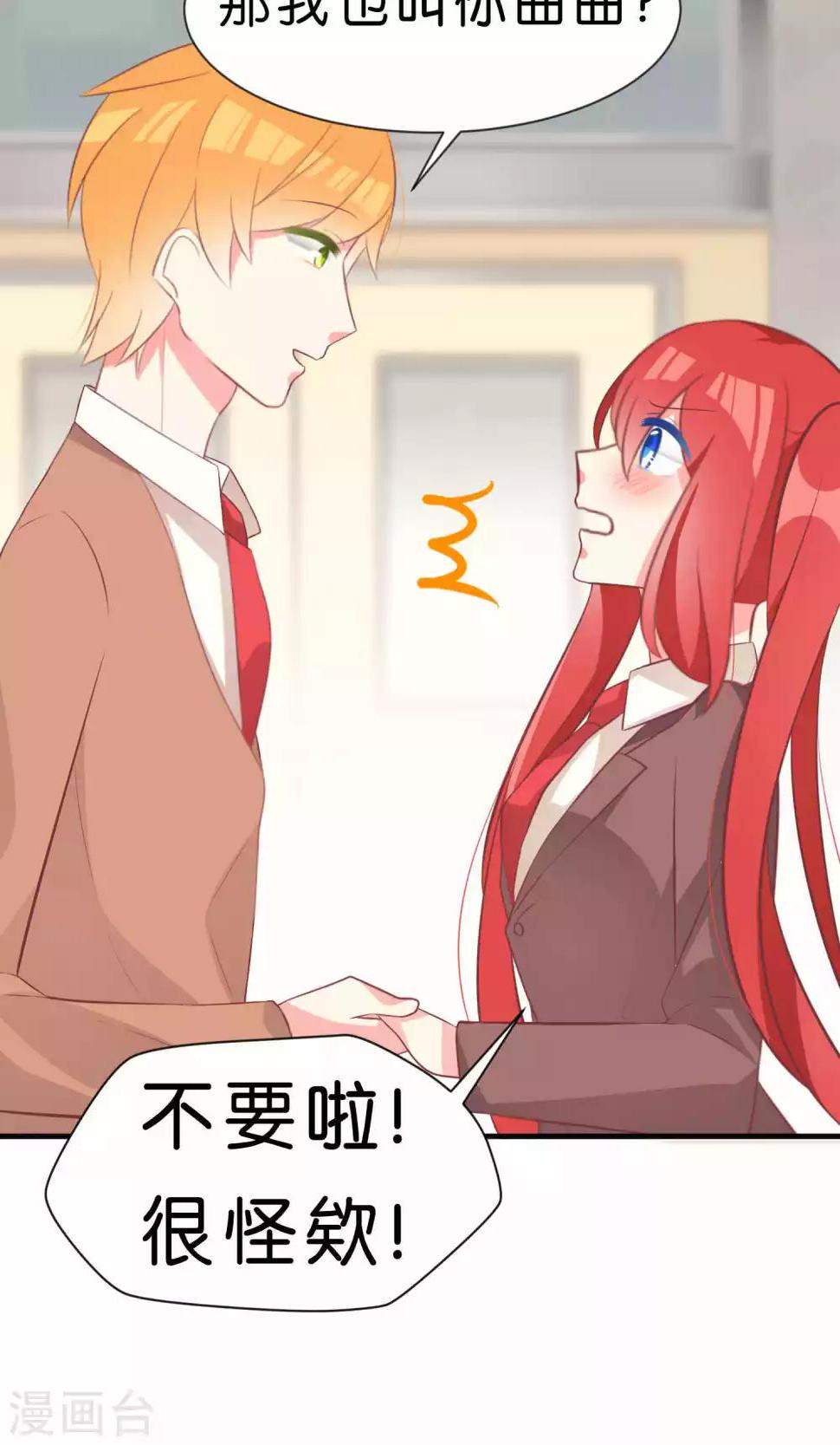 最终话15