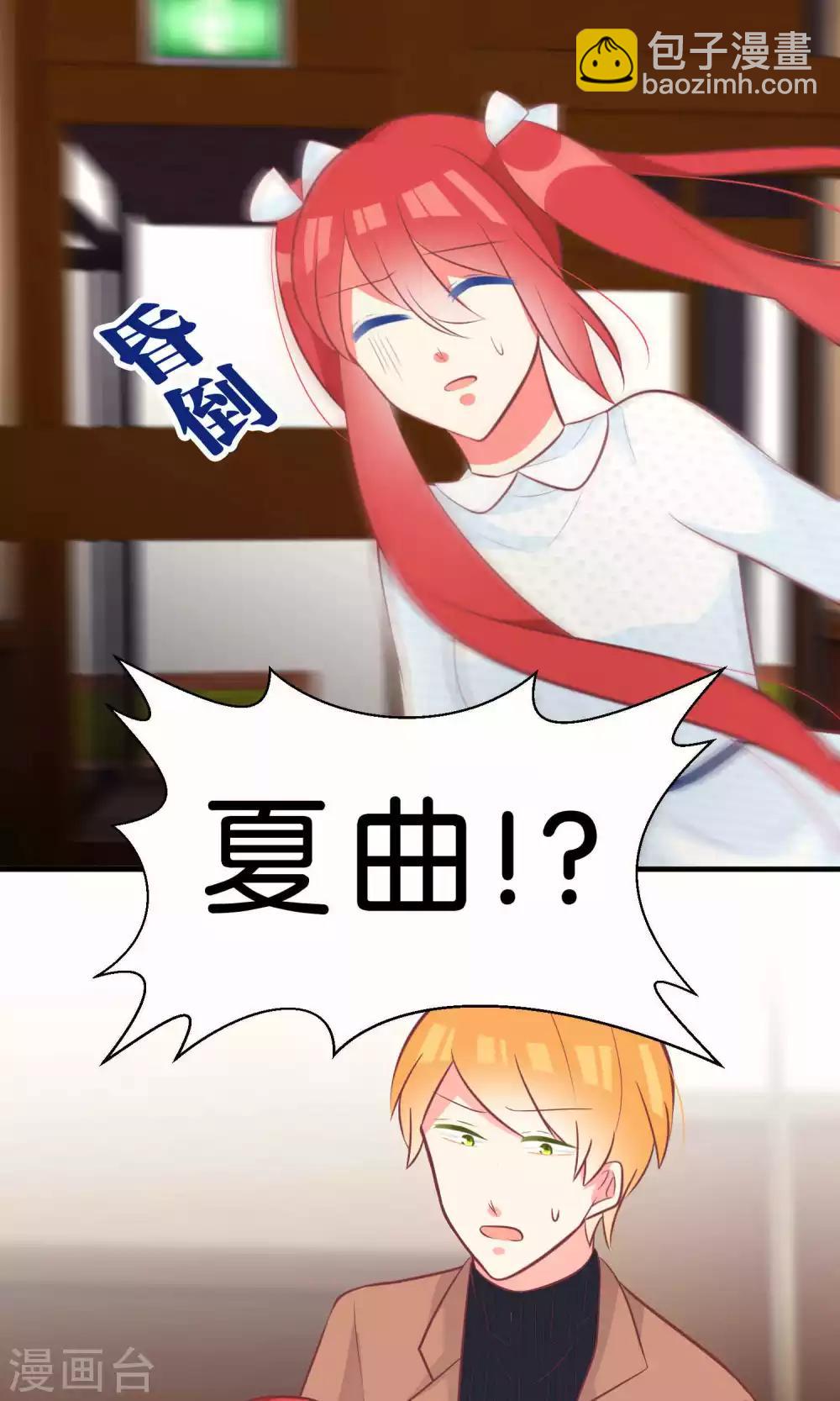 第58话20