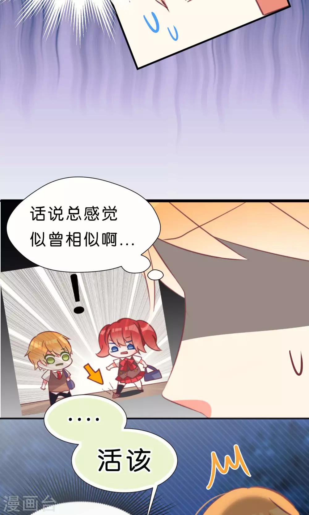 第39话7