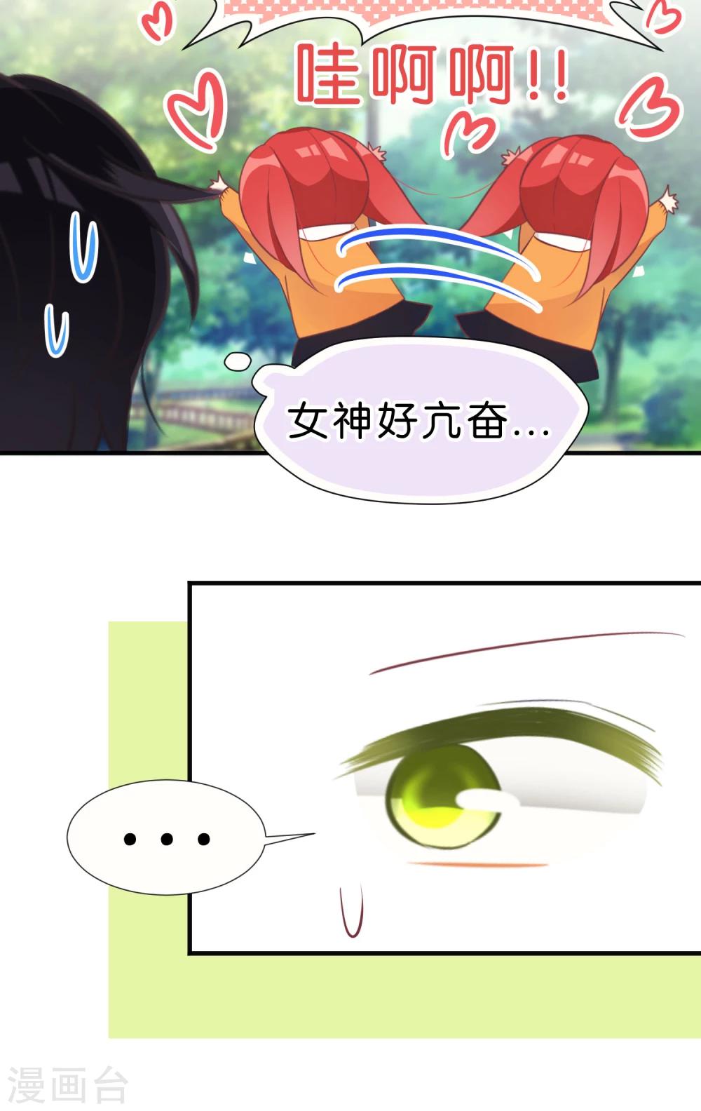 第37话18