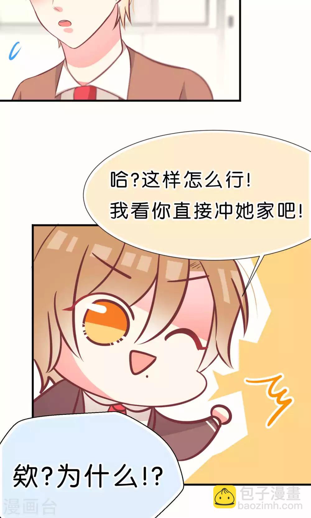 第50话3