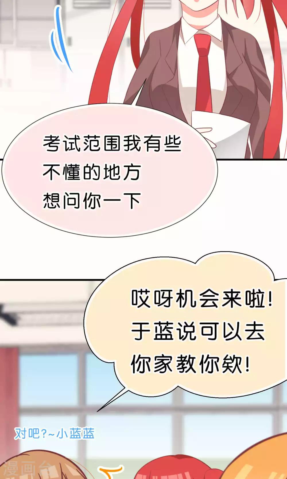 第50话6