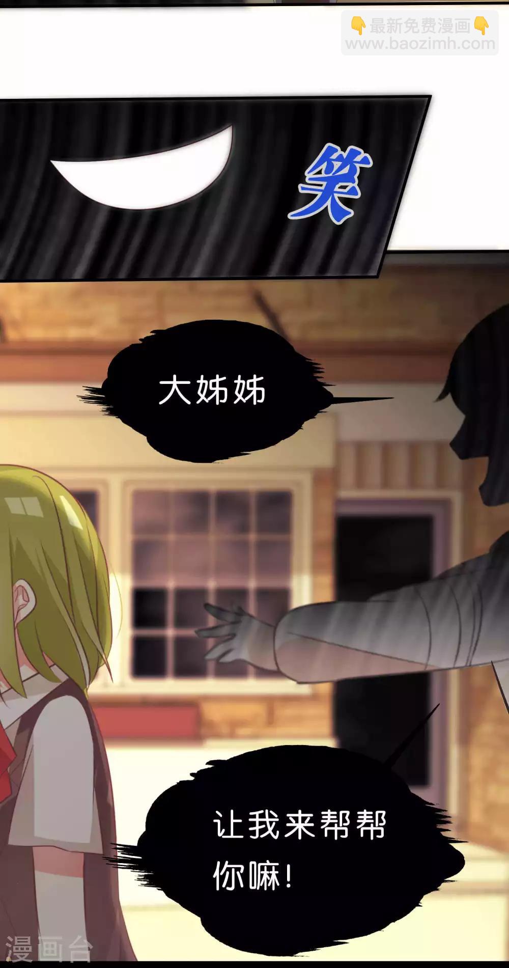 第45话14