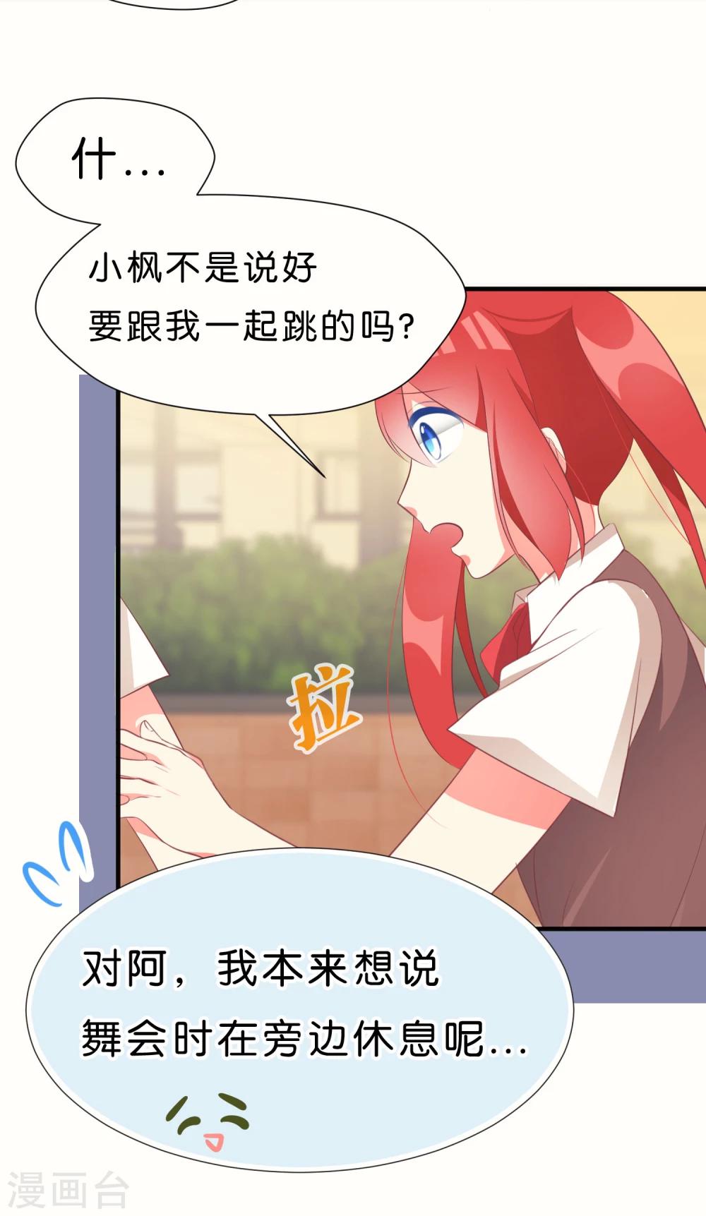 第32话26